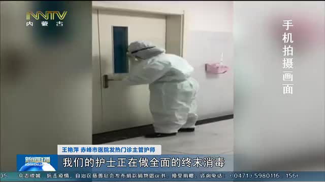不忘初心 党员医务工作者一线战疫情