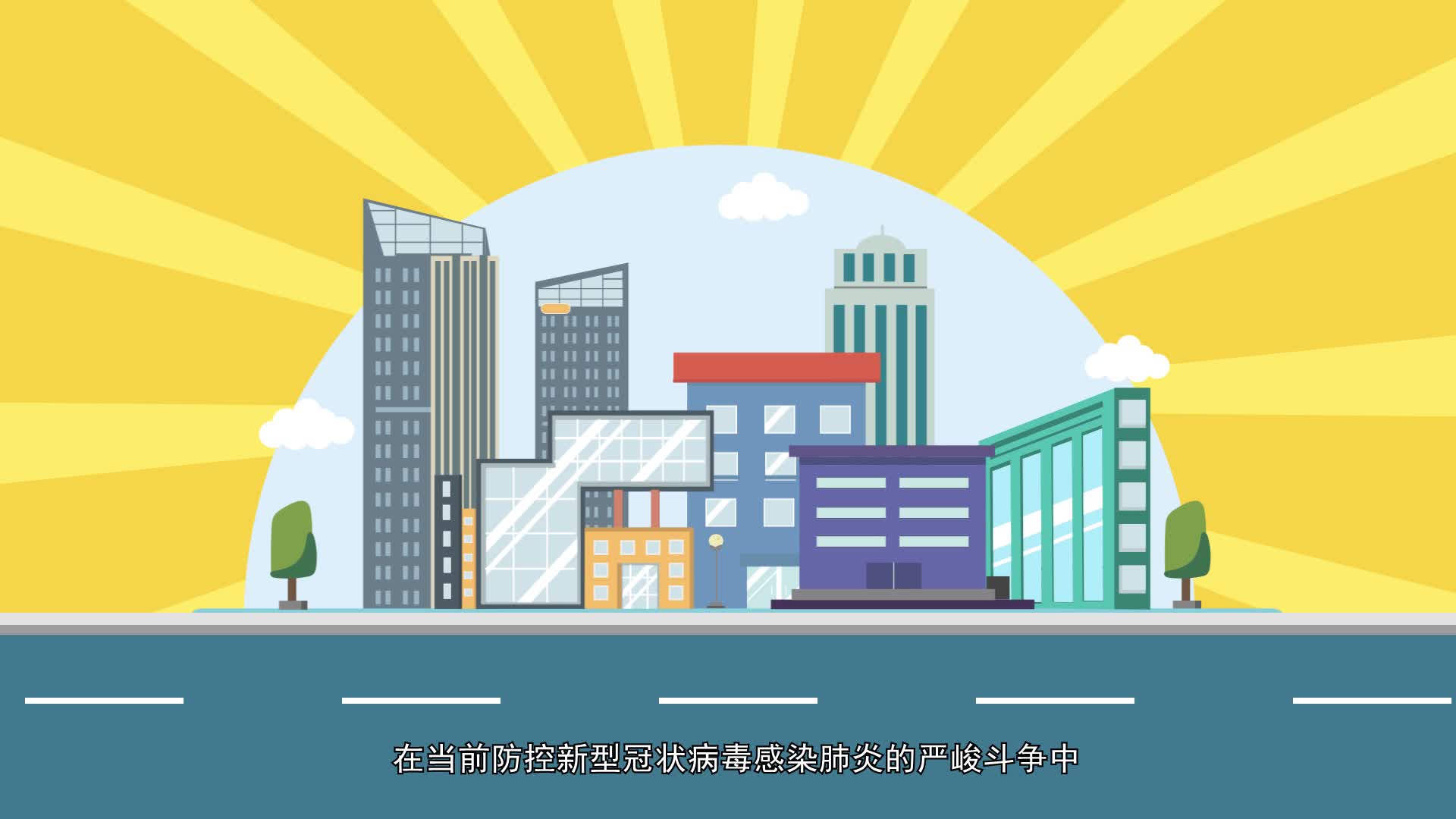 新型冠状病毒来袭，党员干部应该怎么做？