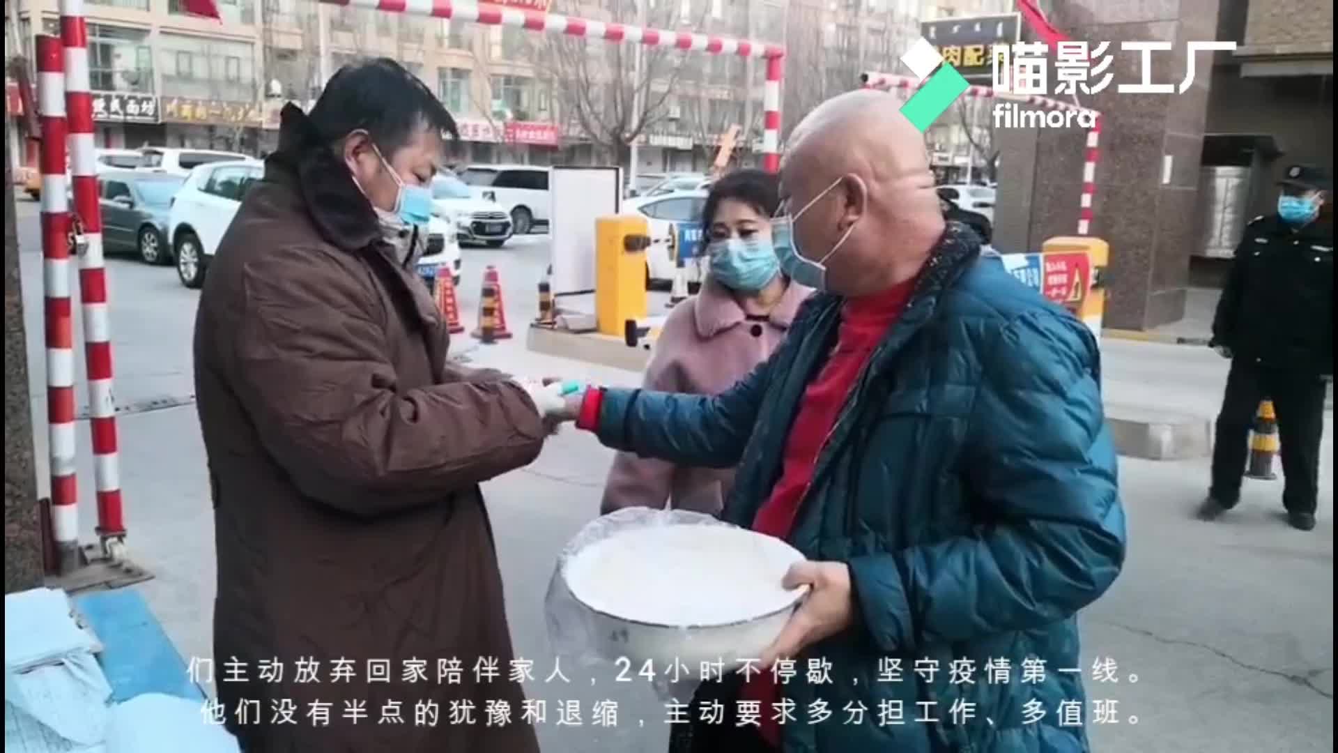 战“疫”出击 我们在一起