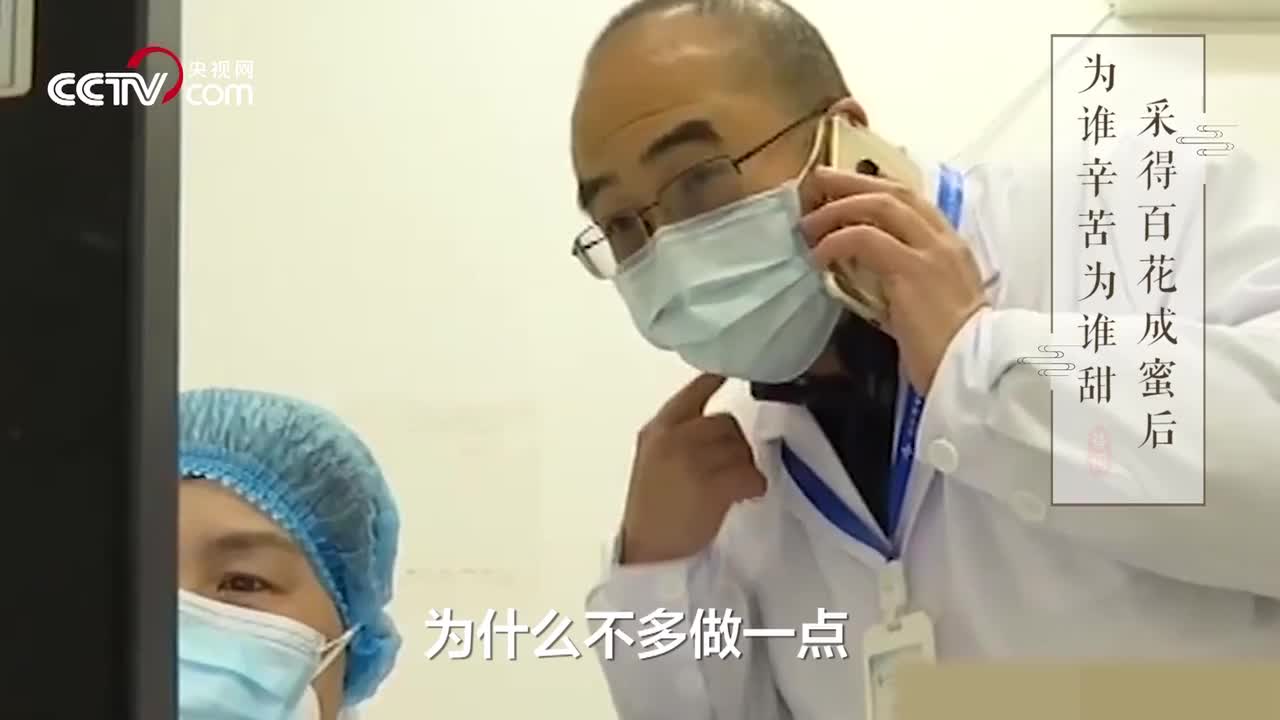 微视频《愿得此身长报国》
