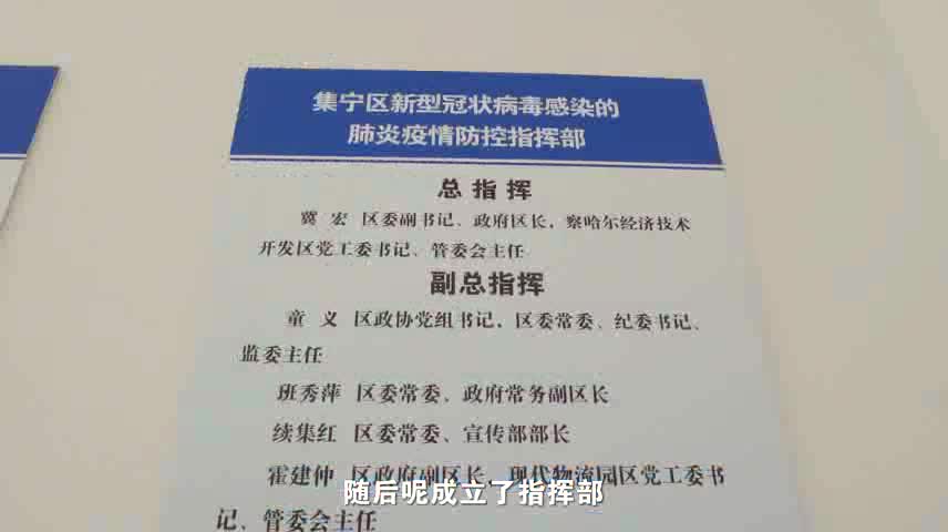 洋洋访疫线 第三期